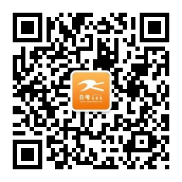 微信公眾號